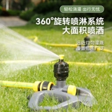 Солнечное питание Wi-Fi Управление мобильным телефоном Автоматическое артефакт