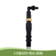 1 -INCH WATER POLE+COLBOW+MILK PEAK