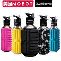American Mobot sports water bottle muscle relaxation massage roller large-capacity fitness water cup same model as Xiao Jingteng