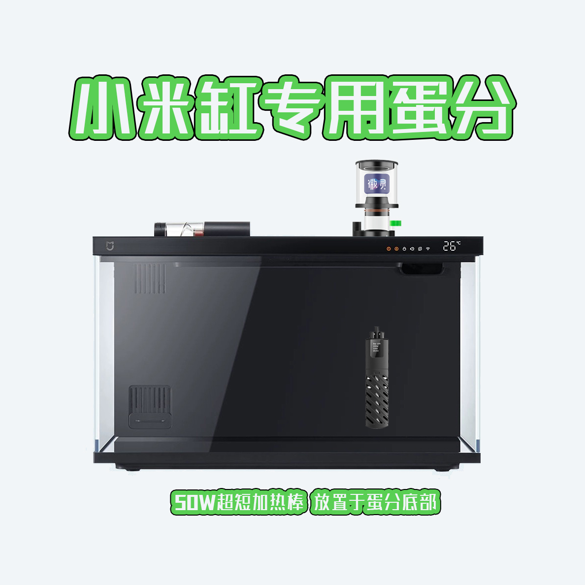 マイクロスピリットキビタンク専用海水タンクアーティファクト内蔵サイレント高価値ミニ卵フィルタータンパク質セパレーター