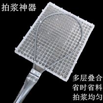 Reinforced slurry-pulling artifact construction site slurry slapping slurry slurry online slurry cement mortar tool anti-crack shaving device