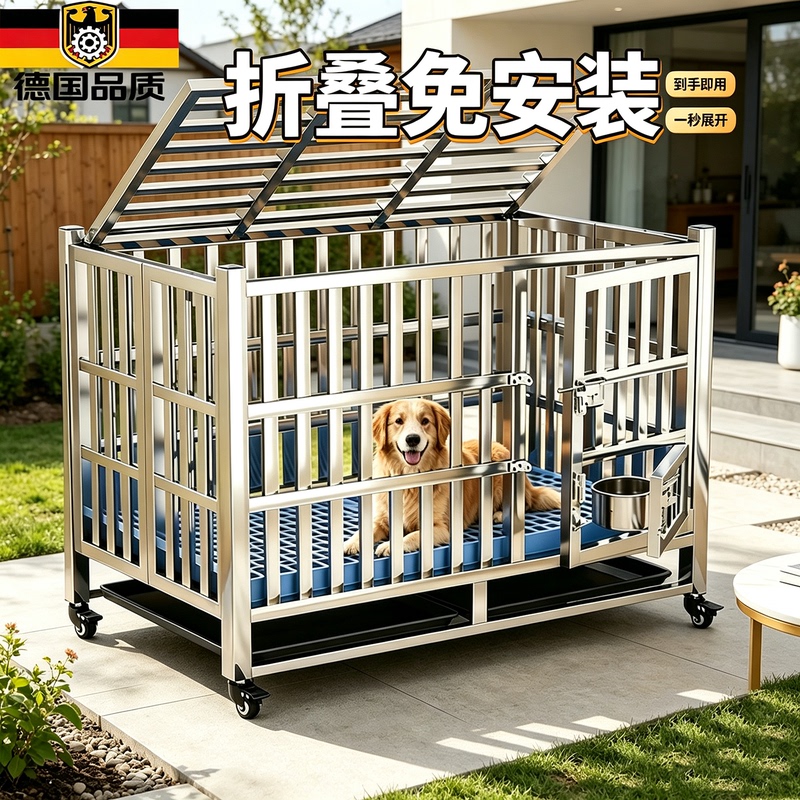 German Quality Foldable No-Installation Stainless Steel Dog Cage for Large and Medium-Sized Dogs, Thickened and Reinforced Pet Dog House
