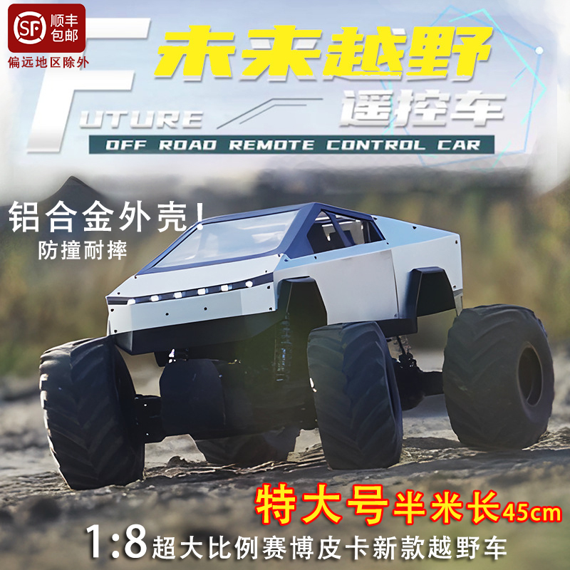 Genuine 2026 New Remote Control Four-Wheel Drive Off-Road Rechargeable Alloy Pickup Truck High-Speed Climbing Children's Remote Control Car Gift