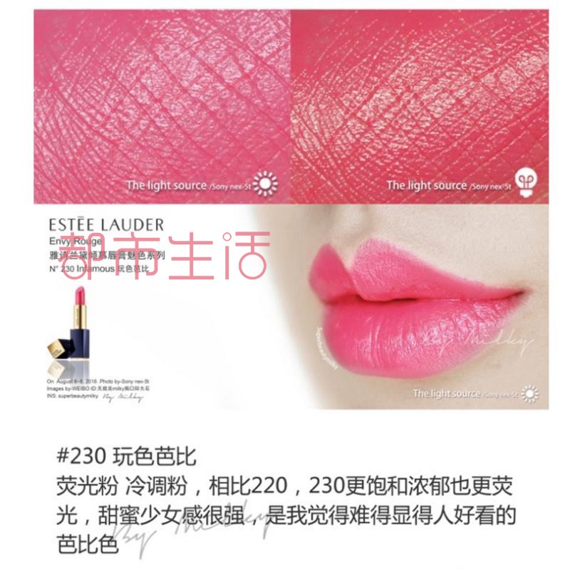 Hoa son môi Estee Lauder 炫 炫 唇 唇 唇 唇 唇 雯 420 420 420 420 420 420 420 # 333 # 320 # - Son môi son môi hàn quốc