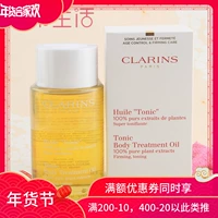 Clarins Clarins và Body Care Oil 100ml khi mang thai, sau sinh đến rạn da sữa tắm hương nước hoa