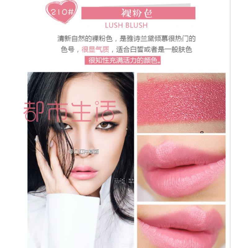 Hoa son môi Estee Lauder 炫 炫 唇 唇 唇 唇 唇 雯 420 420 420 420 420 420 420 # 333 # 320 # - Son môi son môi hàn quốc
