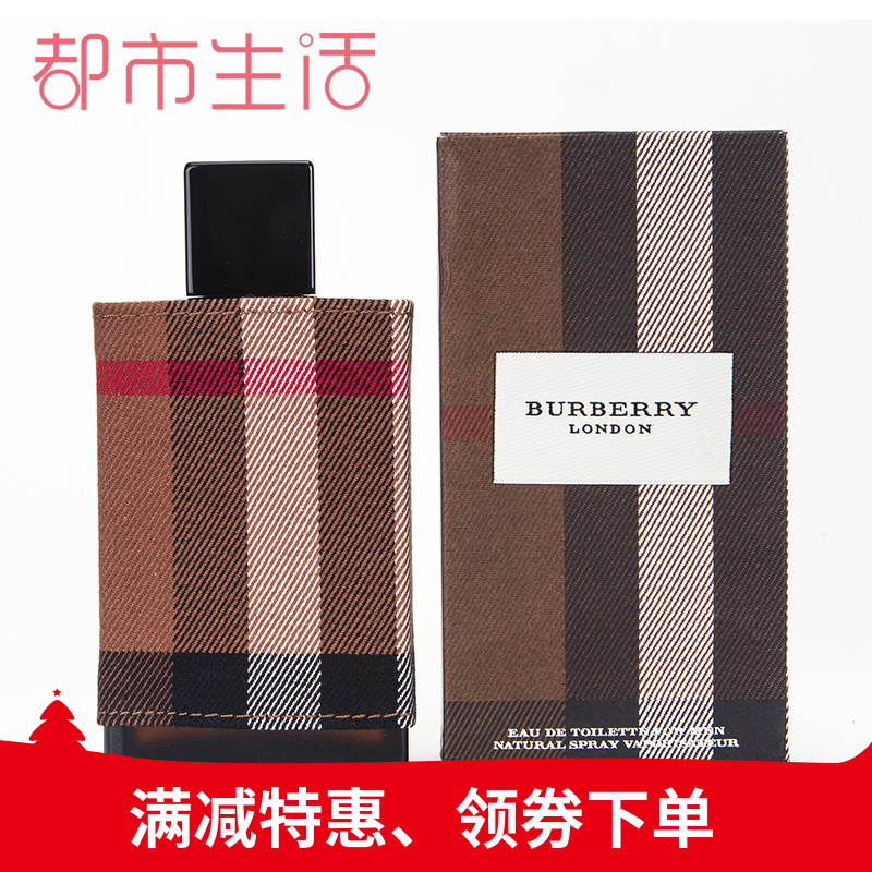 包邮Burberry博柏利巴宝莉LONDON布格伦敦男士香水30ml50ml100ml