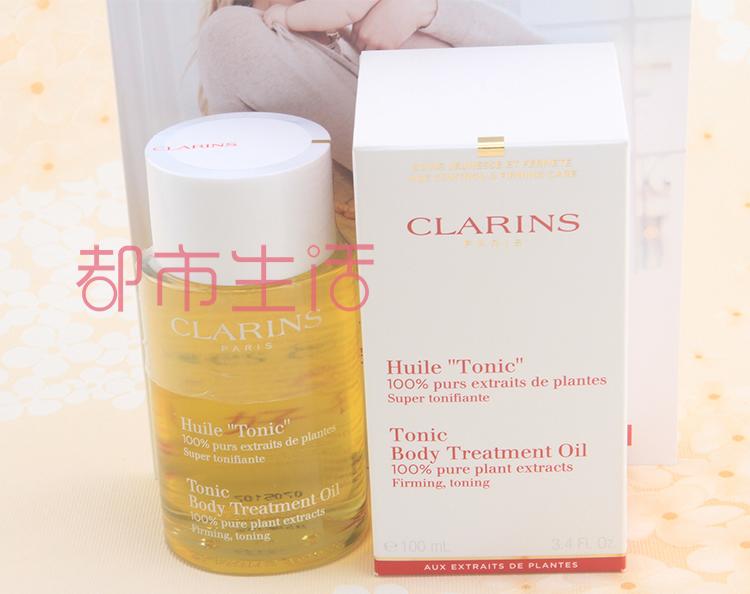 Phụ nữ mang thai Clarins chăm sóc cơ thể chăm sóc hình xăm kem dưỡng da + dầu trộn muối tắm