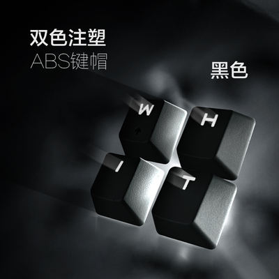 Two-color injection-molded transparent belly Lingguang Magic X5 crystal mechanical keyboard universal keycaps Valentine's Day Rapidaryou