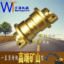 SANY Doosan 55 Komatsu Hitachi Hyundai Carter Kobelco 60 excavator Pro XCMG Yuchai excavator track roller