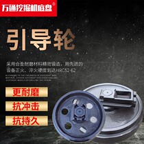 Sanyi Doshan Xu Lingong Loo Komatsu Komatsu Shengang Excavator Excavator Excavator Excavator Guided Wheel