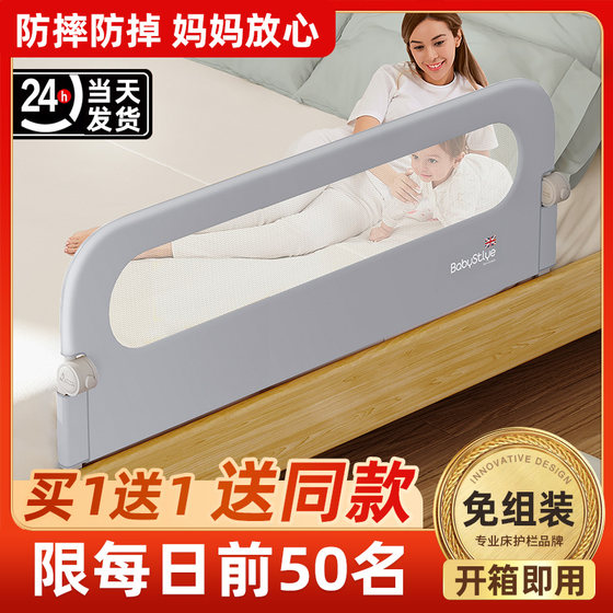 Bed fence baby anti-fall guardrail baby anti-fall artifact bedside bed children's single side and side bed rails