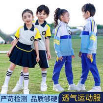 Primary school childrens school uniforms Spring and autumn clothes kindergarten Garden clothes Chunqiu suits Pure cotton class clothes Children sports clothes Three sets
