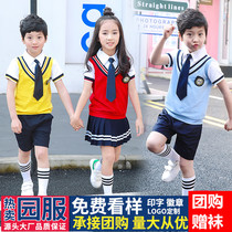Class uniforms 2020 new Summer Yinglun College Wind kindergarten Garden clothes Primary and middle school uniforms short sleeves for school uniforms