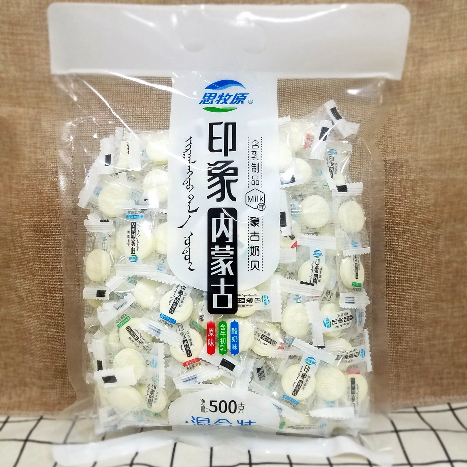Sichuan impresses Inner Mongolia mixed milk sheet 500g Inner Mongolia milk sheet