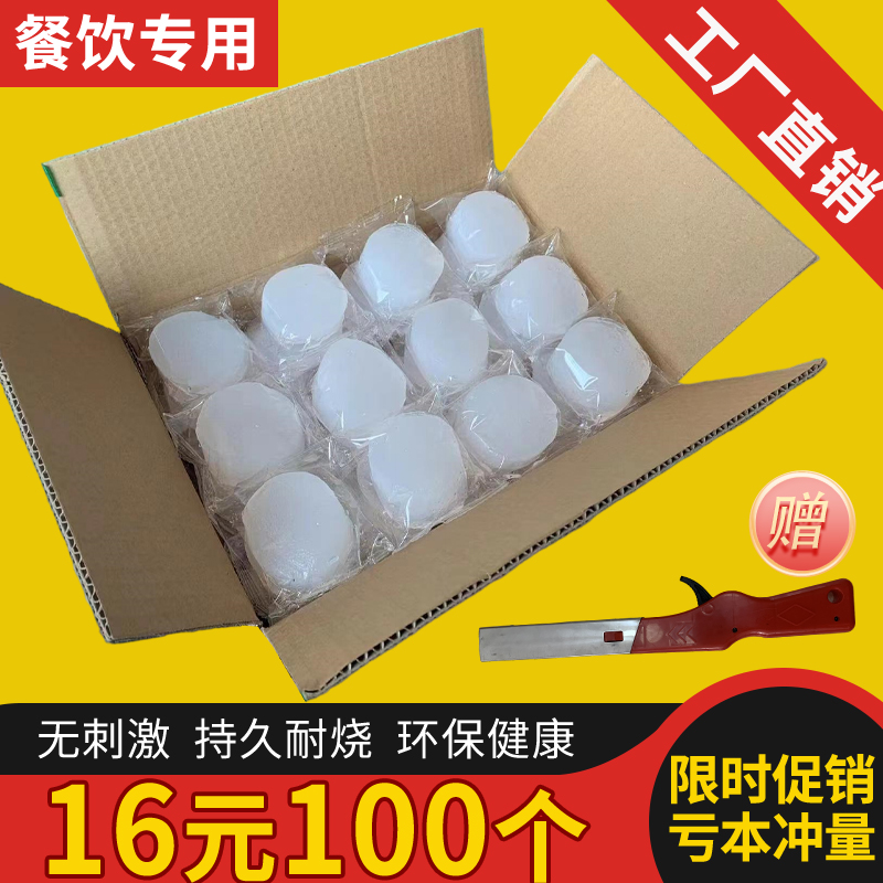 Solid Alcohol Block Small Hot Pot Special Dry Pan Ignite Charcoal Outdoor Barbecue Wild Cooking Fuel Smoke-resistant wax block-Taobao