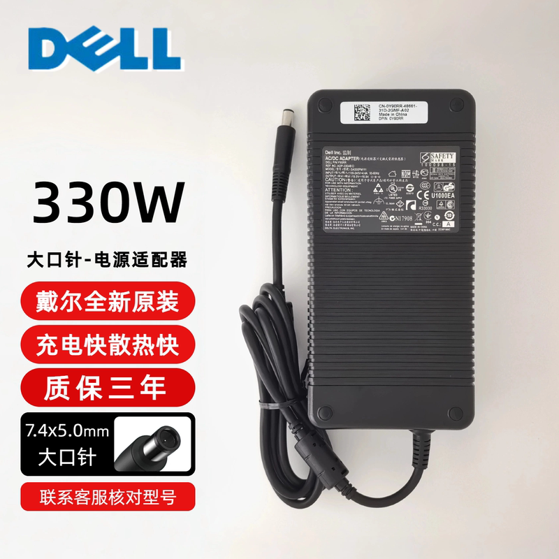 Dell Dell Original 330W Power Adapter Laptop Charger Alienware 19.5V16.9A Dell Dell Original 330W Power Adapter Laptop Charger Alienware 19.5V16.9A