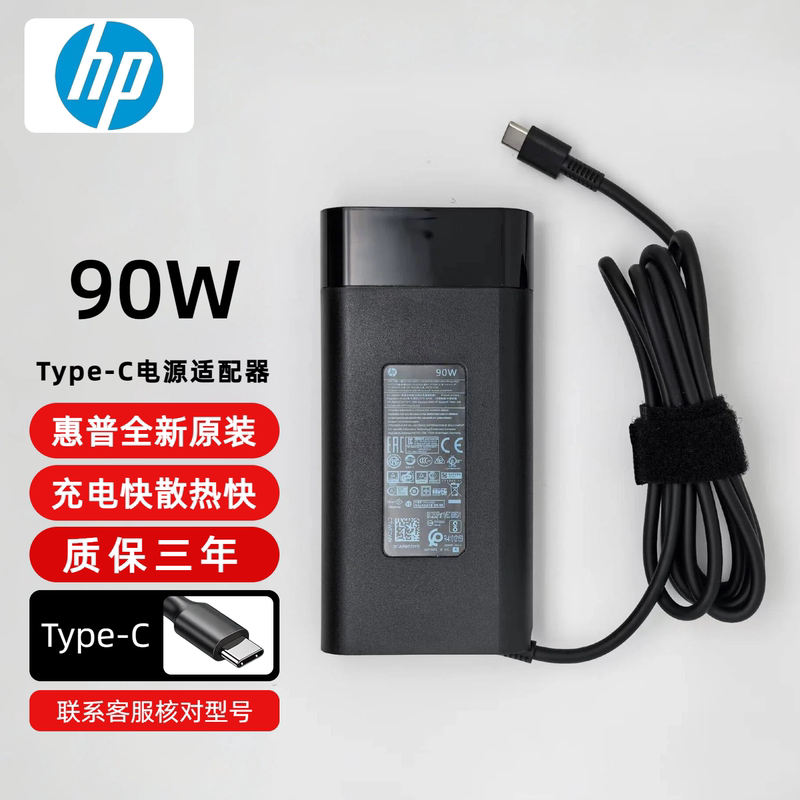 Hp Charger 90W Star 14Pro Laptop Tpn-W154 Power Supply 20V4.5A Adapter Type-C Hp Charger 90W Star 14Pro Laptop Tpn-W154 Power Supply 20V4.5A Adapter Type-C
