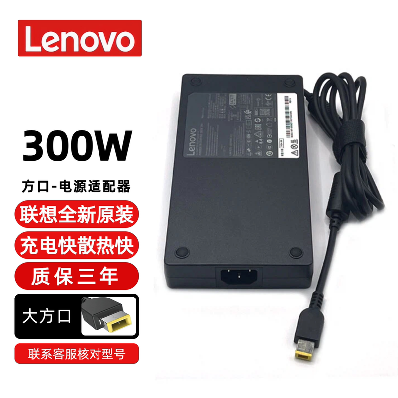 Original Lenovo 300W Power Supply 20V15A Savior Charger R9000P Y9000P Adapter