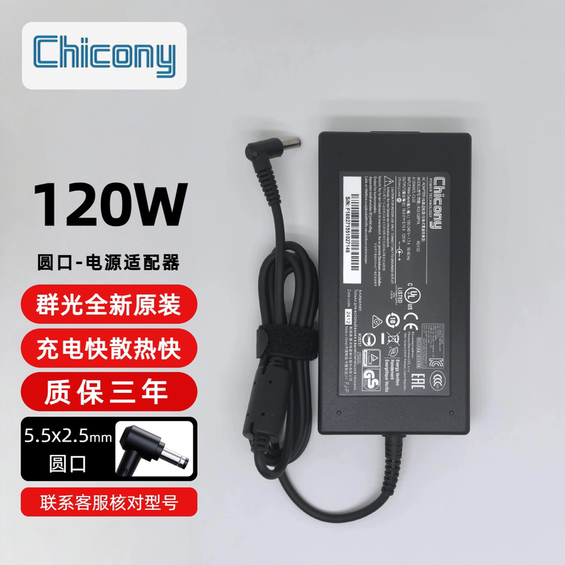 Msi Gs63Vr Laptop Power Adapter 19.5V6.15A 120W Charger Ms-16R1 Msi Gs63Vr Laptop Power Adapter 19.5V6.15A 120W Charger Ms-16R1