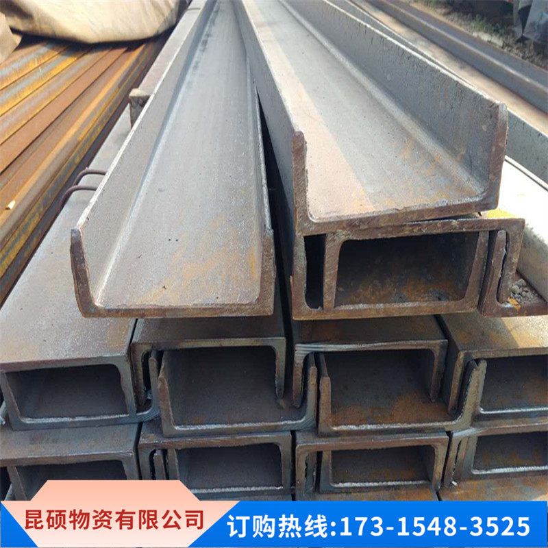 Pcarbon low alloy national standard U-shaped channel 50 50 63 80100120140160180200 Q235B