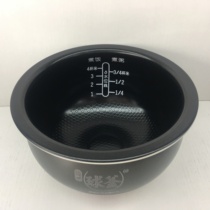 Suitable for Supor rice cooker inner pot Fire cyclone 2 0 ball kettle inner pot CFXB series pot pot 2L 3L 4L 5L