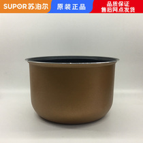  Suitable for Supor Rice Cooker CFXB50FD8041 inner pot 50FD8141 Citrine inner pot 50FC521 pot pot
