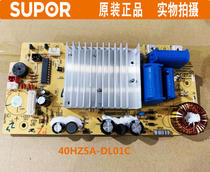  Suitable for Supor rice cooker accessories CFXB40HC4A-120 CFXB50HC4-120 power board motherboard