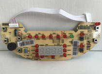  Suitable for Supor rice cooker accessories CFXB40FC833-75 light board CFXB40FC8033 control board motherboard