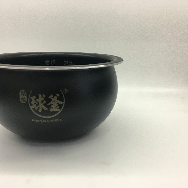 Applicable Supoir IH Electric Rice Cooker 2 0 Ball Kettle Liner CFXB20HC22 Inner Pan SF20HC949 Liner