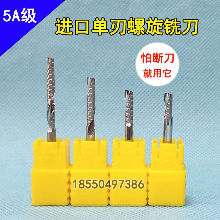 Germany imported 3 175 single-edged spiral milling cutter acrylic advertising computer CNC engraving machine tool PVC cutter head