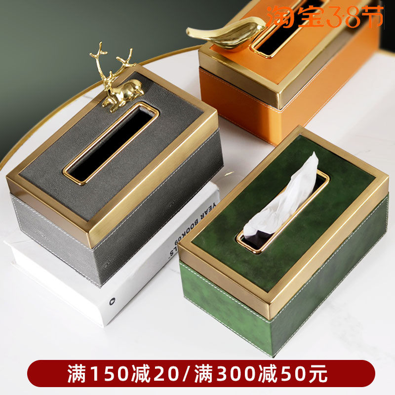 Ancestral Mother Green Light Lavish Paper Towel Box Minimalist Modern New Chinese High-end Luxury Designer Leather Toilet Paper Box Pendulum