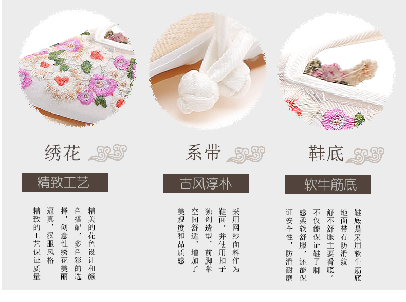 Quần áo truyền thống Trung Quốc mùa hè lưới cổ thêu vải giày giày đơn giày phong cách quốc gia sandal đế cao