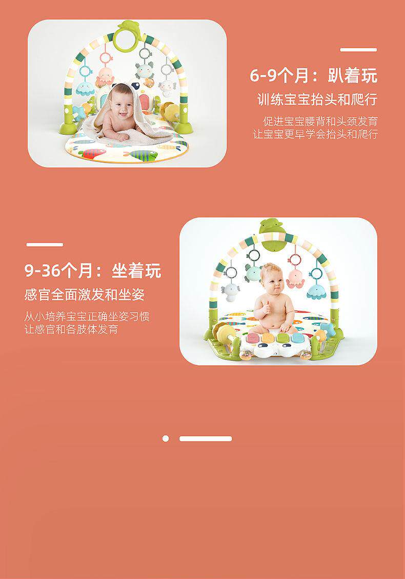 Гимнастический тренажер для детей 脚踏钢琴新生婴儿玩具0-1岁音乐健身架男女孩宝宝3-6个月早教益智