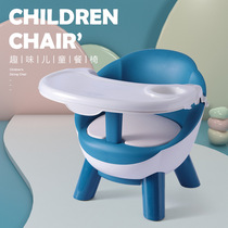 Baby dining chair multifunction childrens dining chair called chair baby chair PU sofa material dining chair toddler