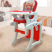  Baby Planet Multifunctional Baby dining Chair Childrens dining chair Writing desk Baby dining chair 