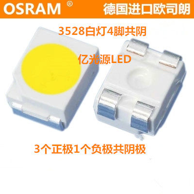 LWE6SG Germany imported OSRAM Osram 3528 four-legged white white light common cathode super bright LED white light