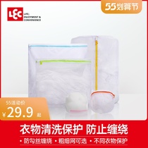 Japan LEC laundry bag shirt lingerie anti-deformation mesh pocket bra protective washing bag washing machine special thickness mesh bag