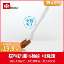 Japan LEC Toilet Toilet Brush Clean Home No Dead Angle Palm Brush Head Hanging Wall Wall-mounted Brush God