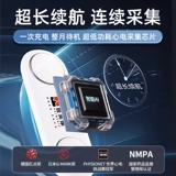 Fish Yue Electric Consptation Instrument Home 24 -часовая динамическая медицинская небольшая портативная запись обнаружения ЭКГ