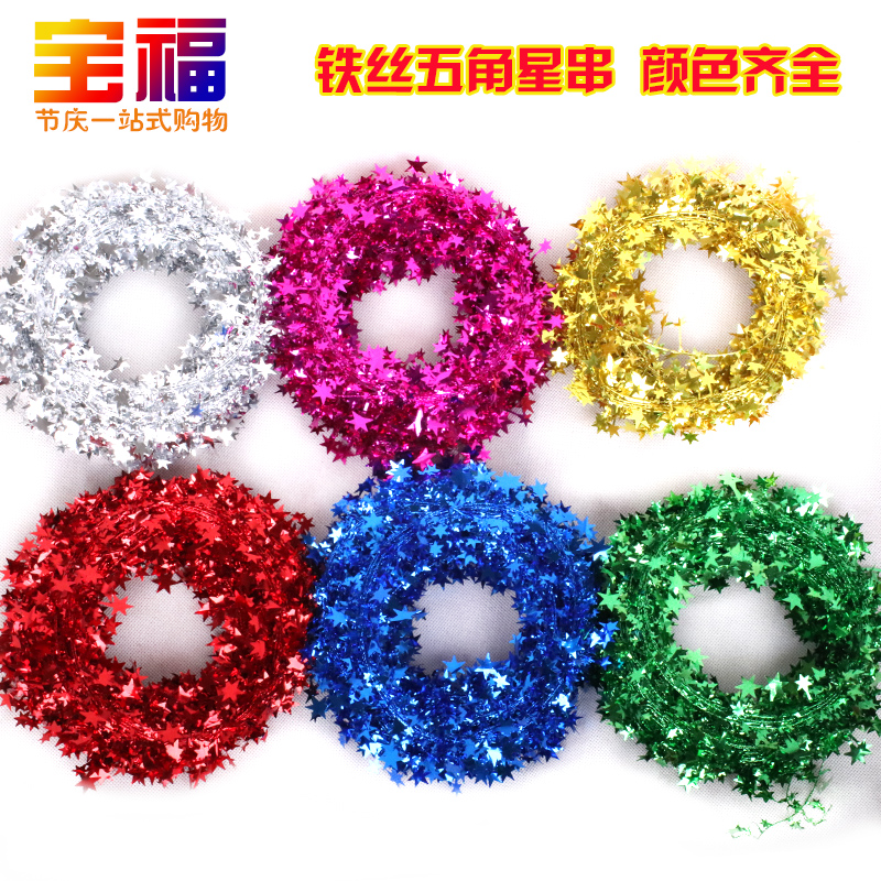 Wedding decorations Barkwire Pentagon stars string with gold and silver and wedding dress dress up wedding scene arrangement