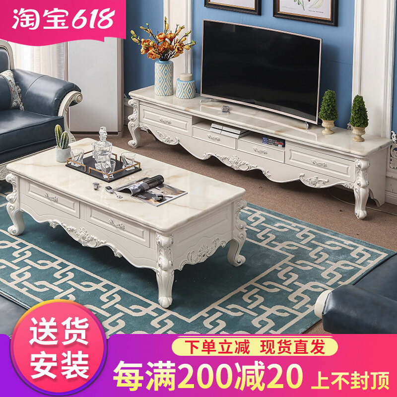 Eurostyle TV cabinet tea table combination suit marble face modern solid wood minimalist living-room home innate European lockers