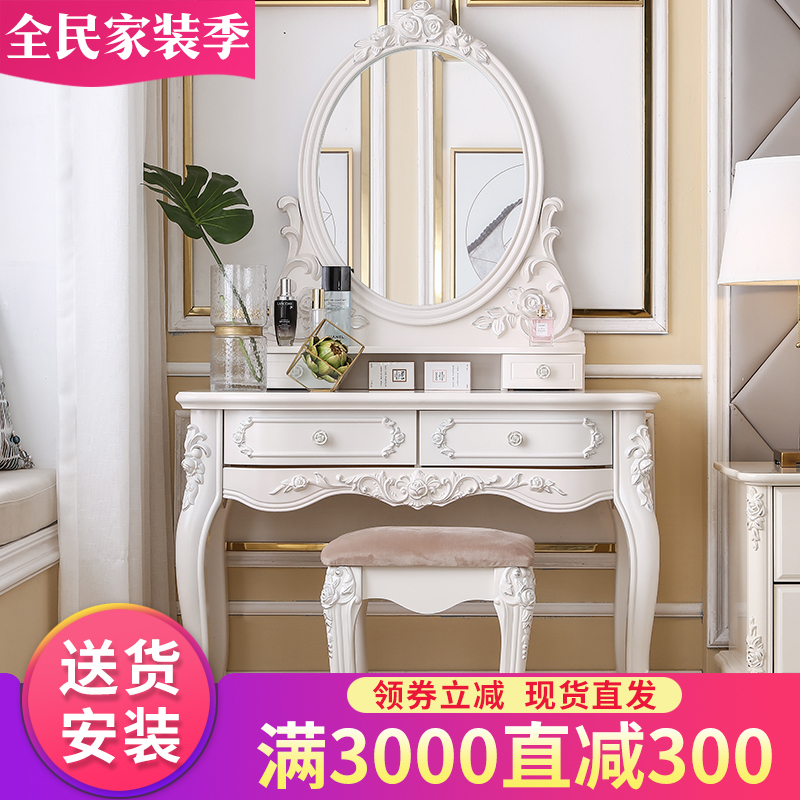 European style dressing table bedroom modern simple Princess dressing table French small apartment carved luxury simple European makeup table