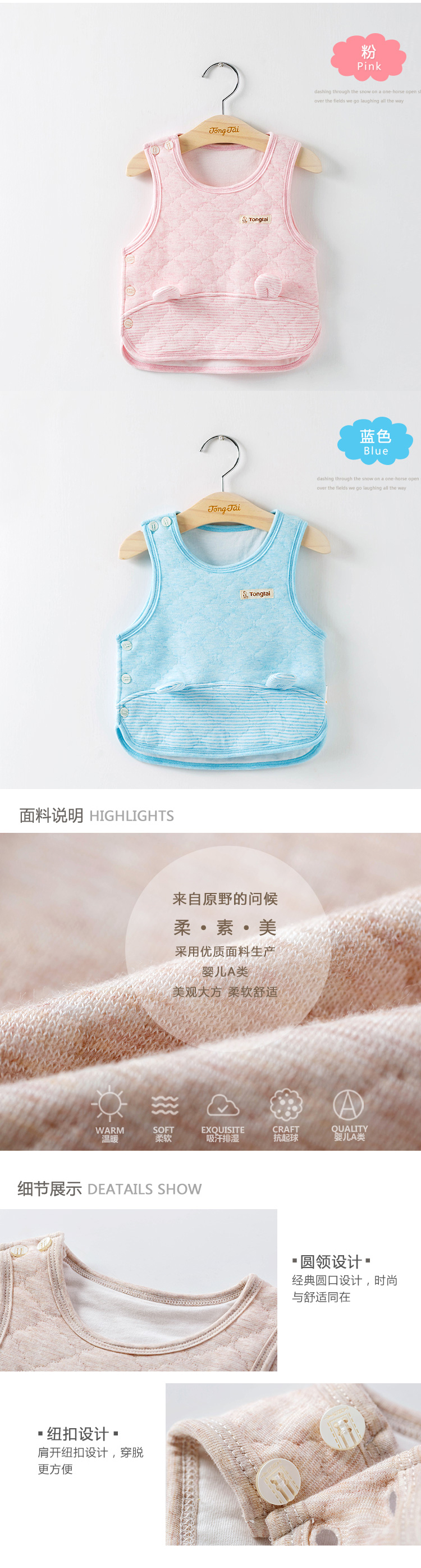 Gilet enfant - Ref 2069254 Image 16