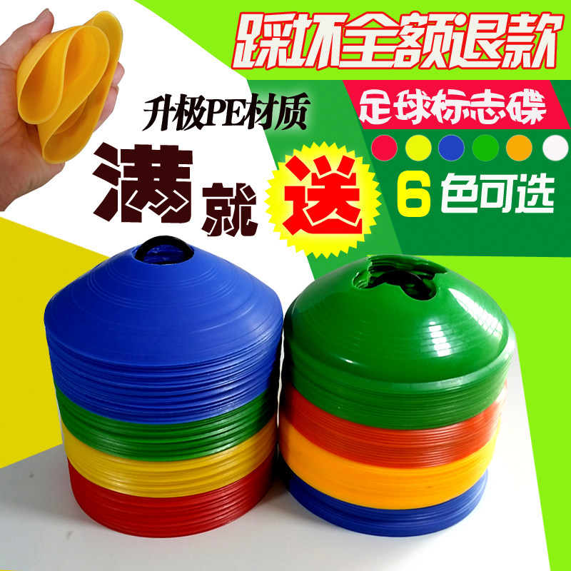 Football training sign plate sign bucket training obstacle marker Road sign roadblock sign plate