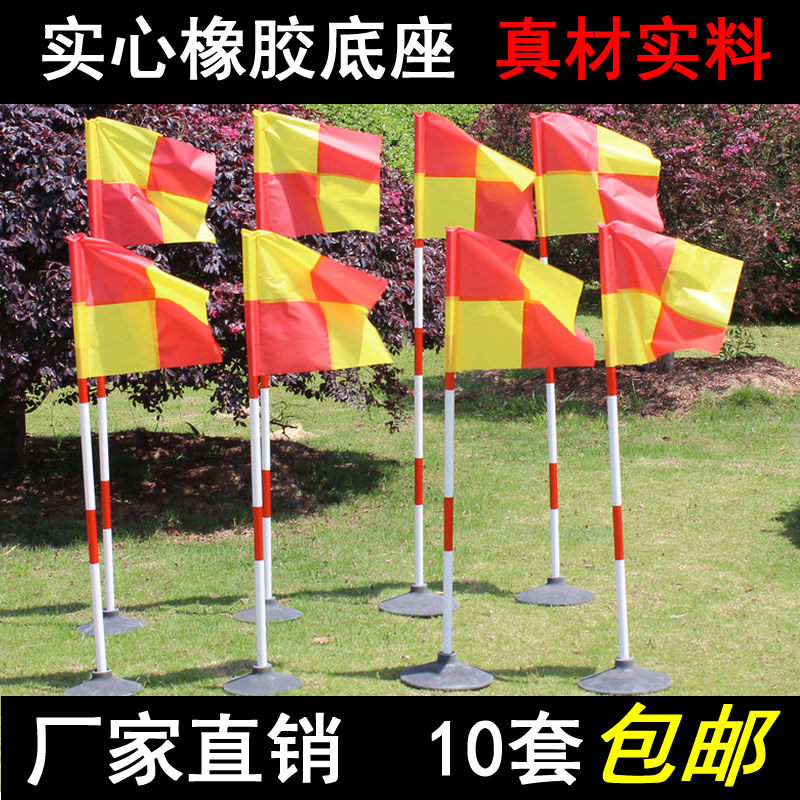 Football training obstacle sign pole car driver practice car pole around pile test practice reversing pile sign pole