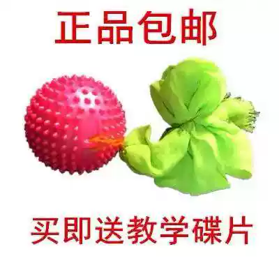 Zhang Jinshu soft ball 0 8kg new massage long silk inflatable leather ball middle-aged and elderly competition special soft ball