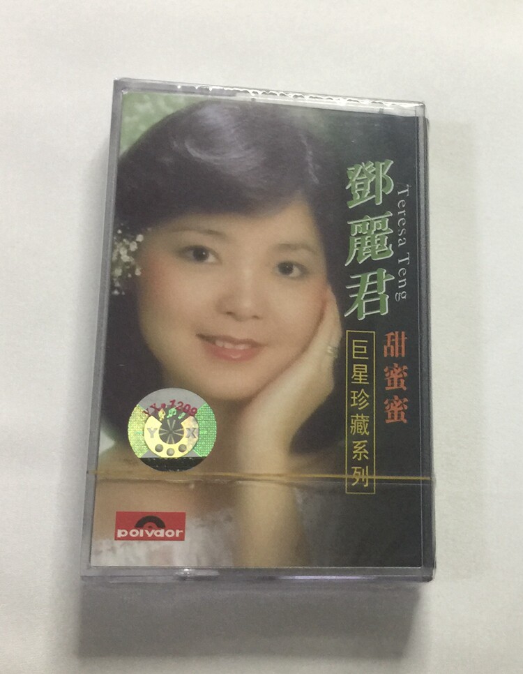 The absolute version of the tape classic song Teng Lijun sweet nectar is completely new and undemolished
