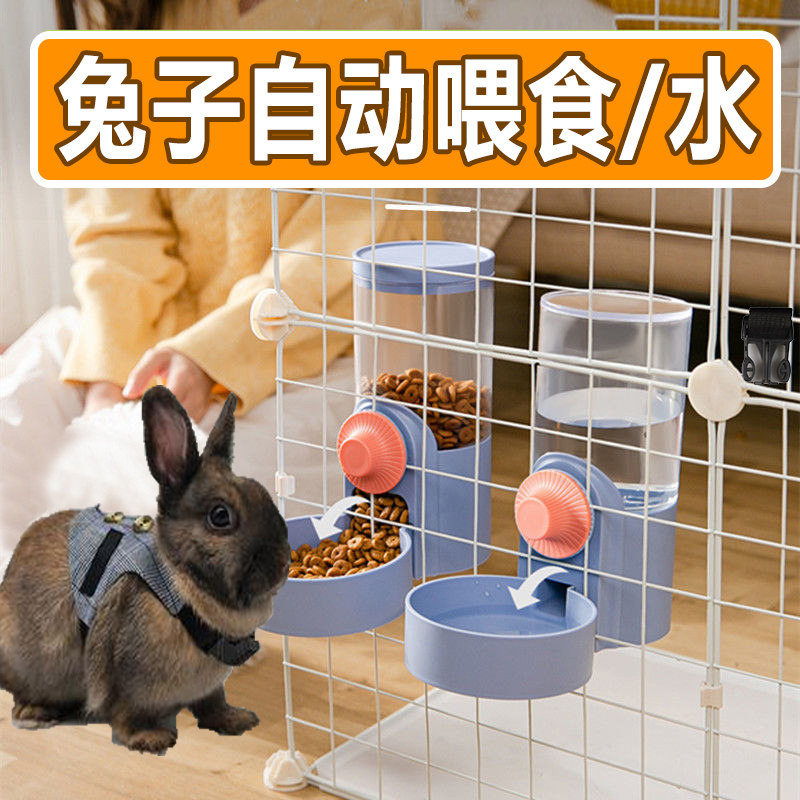 Rabbit automatic feeder anti-stealing overturning basin bowl drinking kettle fixed grain trough to eat and drink water special artifact