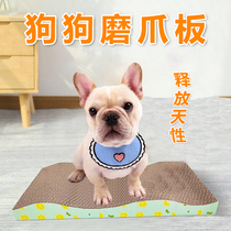 Dog paw grinding Dog pad wear-resistant plate Nail grinding toenail grinding claw grinding Rabbit rabbit planing ground anti-scratch plate